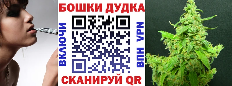 Цена Чулым КОКАИН  KRAKEN tor  APVP  Бошки Шишки  ГАШ 