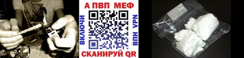 А ПВП Crystall  Чулым 
