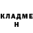 КЕТАМИН VHQ Dario Plummer