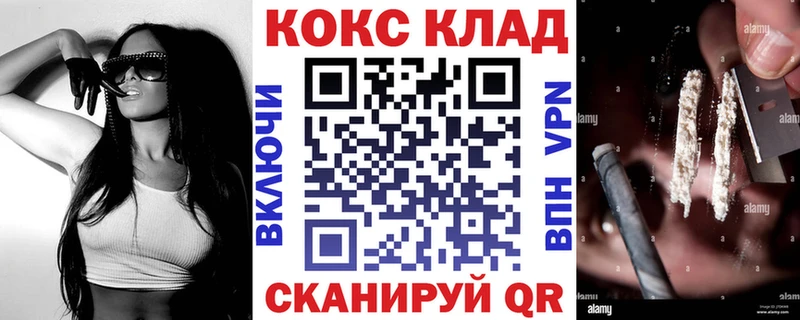 КОКАИН Колумбийский Чулым