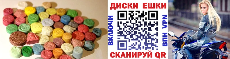 закладки  Чулым  маркетплейс клад  ЭКСТАЗИ диски 