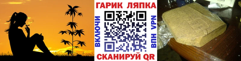 где купить   Чулым  Гашиш хэш 