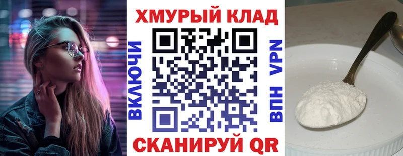 ГЕРОИН гречка  Чулым 