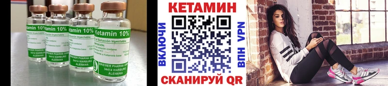 Кетамин ketamine  сколько стоит  Чулым 