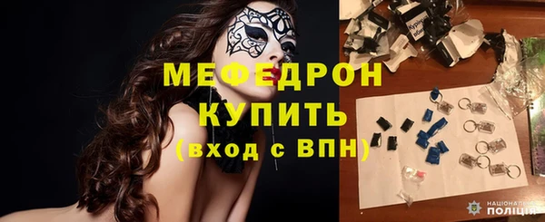 мет Арсеньев