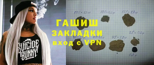 дистиллят марихуана Армянск
