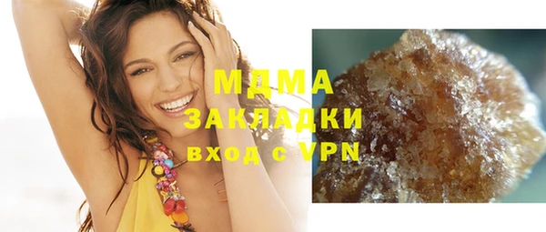 дистиллят марихуана Армянск