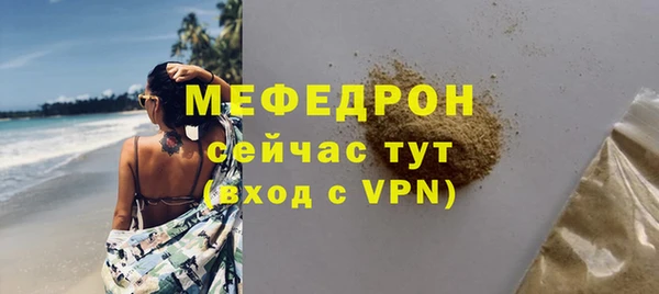 дистиллят марихуана Армянск