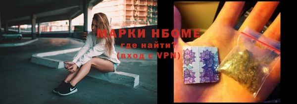 дистиллят марихуана Армянск
