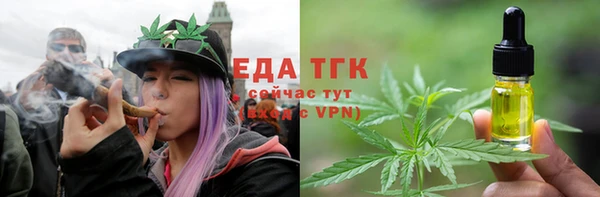 дистиллят марихуана Армянск