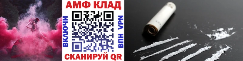 blacksprut ONION  Чулым  Метамфетамин пудра 