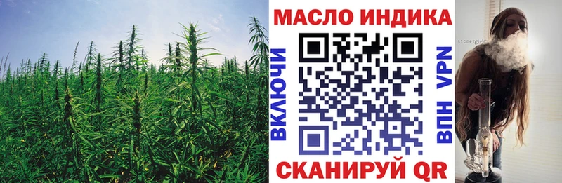 мега ссылка  Чулым  Дистиллят ТГК вейп 